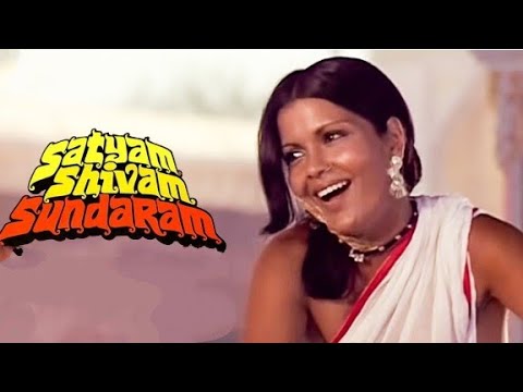 Satyam shivam sundaram MP3 song