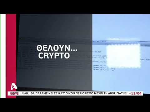 ΑΠΚΥ: Δεν κάνουν