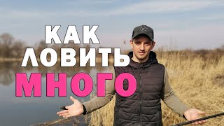 Карпфишинг. Ловля с маркерной меткой. Как ловить точно и много. Ловля сазана и карпа.