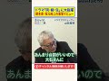 【坂元裕二】ドラマ「同・級・生」に大抜擢/脚本家・坂元裕二の衝撃デビュー
