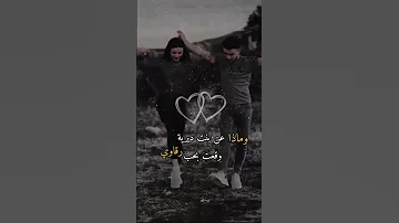 ياونتي ونت المسجون ستوريات حب عشاق ديرية رقاوي لايك اشتراك تصاميمي بحبكم 