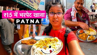 Rs.15 Me Sabse Sasta Khana | Unlimited मीट मछली अंडा सब मिलेगा😍 | Patna Railway Station, BIHAR VLOG
