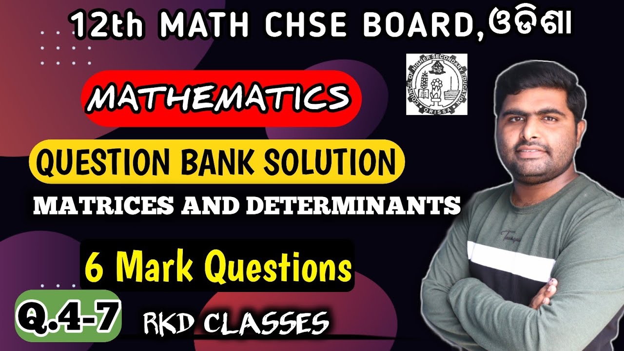 РАЗДЕЛ 2 (гл. 4,5) || Вопросы на 6 баллов по теме «Импотент» || ВОПРОСЫ 4-7 || РЕШЕНИЕ БАНК ВОПРО...