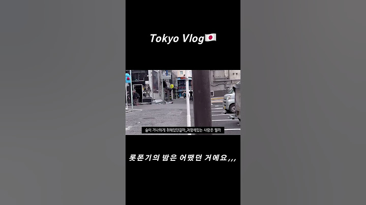 Tokyo Vlog🇯🇵 롯폰기의 밤은 어땠던 걸까..