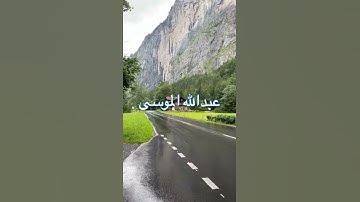 وقالوا اتخذ الرحمن ولدا تلاوة خاشعة الشيخ عبدالله الموسى /روائع القراءات