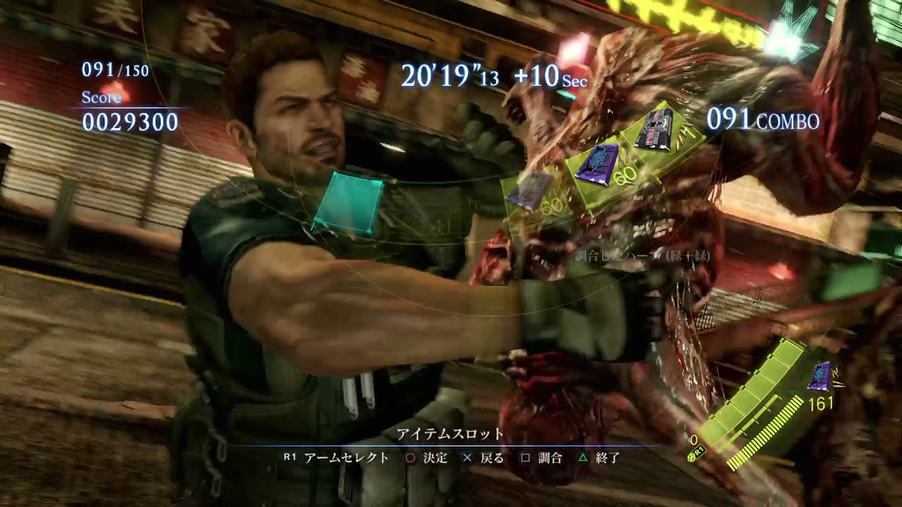 Resident Evil 6 Mercenaries Urban Chaos Duo 1498k