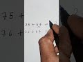 Sabse Fast Plus ➕️  karne ki Japani Trick! #maths #mathstricks #tricks #addition #mathninja #hoodama