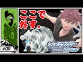 #9 大事な大事なとびひざげりが【ポケットモンスター ブリリアントダイヤモンド】