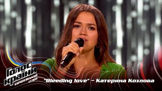 Катерина Козлова — Bleeding love — вибір наосліп — Голос країни 13