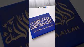 Kalimah Shahada in gold Arabic calligraphy ✨ #art #shorts #artshorts