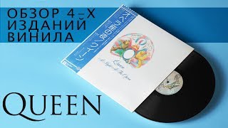 :     Queen - A Night At The Opera    