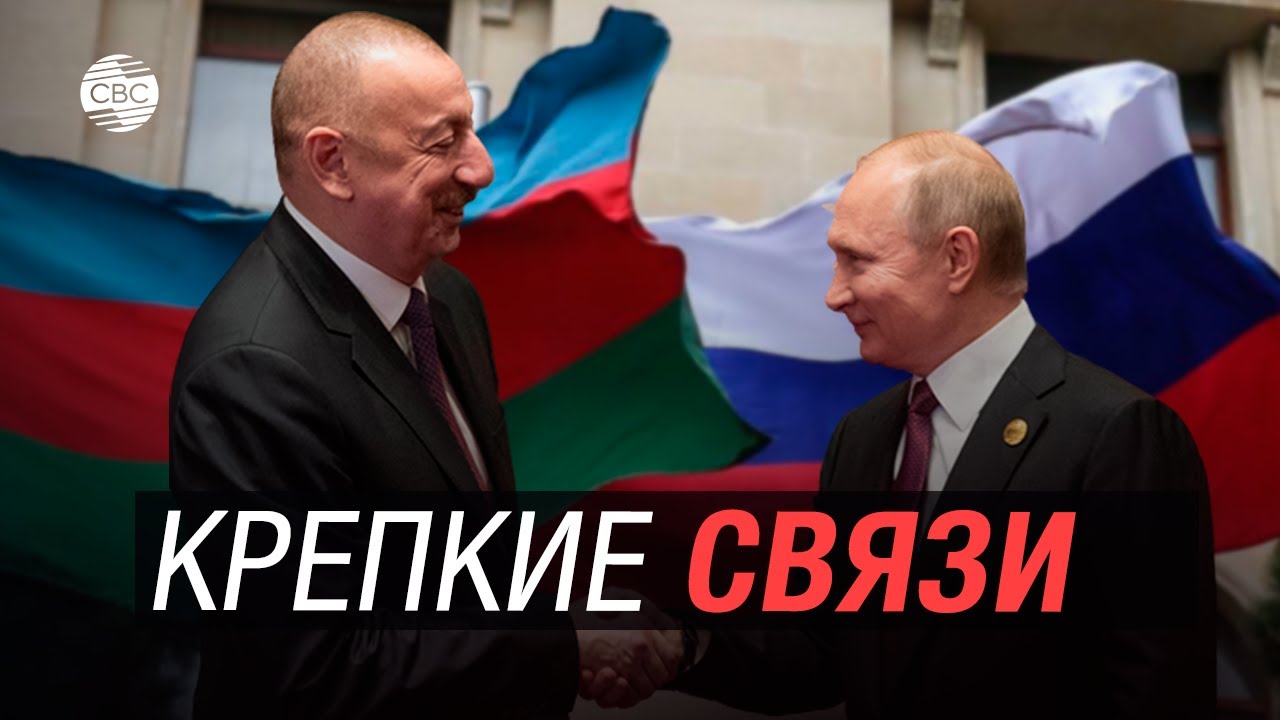 Казахстан и азербайджана Казахстан и азербайджана