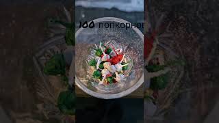 50 попкорнов и 100 попкорнов