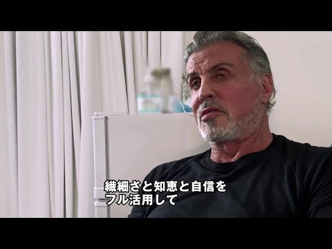 S・スタローンが再編集のポイントを丁寧に解説！　映画『ロッキーVSドラゴ：ROCKY IV』THEN AND NOW（昔と今）【2022年8月19日公開】