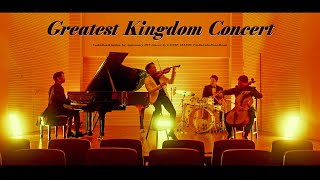 ⚜The Greatest Kingdom Concert⚜위대한 쿠키 왕국의 1주년 음악회'