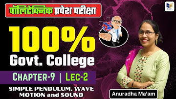 Polytechnic Entrance Physics Chapter-9 [Part-2] | Simple Pendulum, Wave Motion and Sound Live Class