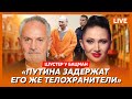 Шустер. НЛО в Пентагоне, интимный компромат на Пригожина, пистолет Залужного выстрелит, Мальдивы