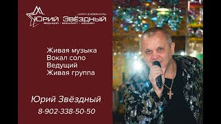 Свадьба в Самаре | Свадебный фотограф | Ведущий на свадьбу в Самаре | Видеосъемка на свадьбу |