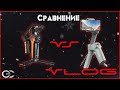 Сравнение стабилизаторов Moza mini mx и Feiyutech vlog pocket 2