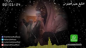 ومن أعرض عن ذكري فإن له معيشة ضنكاً || الشيخ محمد الصاوي || تلاوة مؤثرة