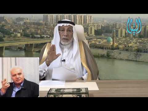 المؤامرة .. الغرب وكيف صنّع لإيران تاريخها المزور