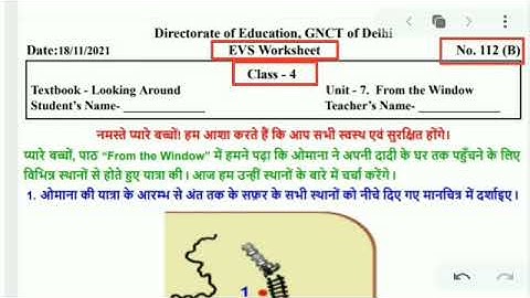 evs worksheet 112 b class 4 || 18 november worksheet 112 b || answers || @mindboosting1