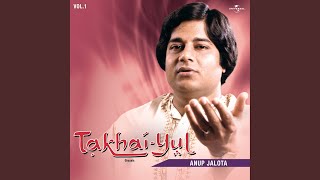 Yehi Wafa Ka Sila Hai (Live)