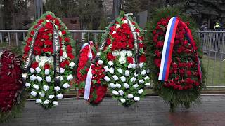 Похороны Юрия Михайловича Лужкова на Новодевичьем кладбище Москвы