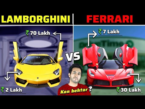 LAMBORGHINI VS. FERRARI | कौन बेहतर है?