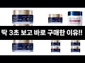 “놓치면 다시 못 사요, 진짜로…”