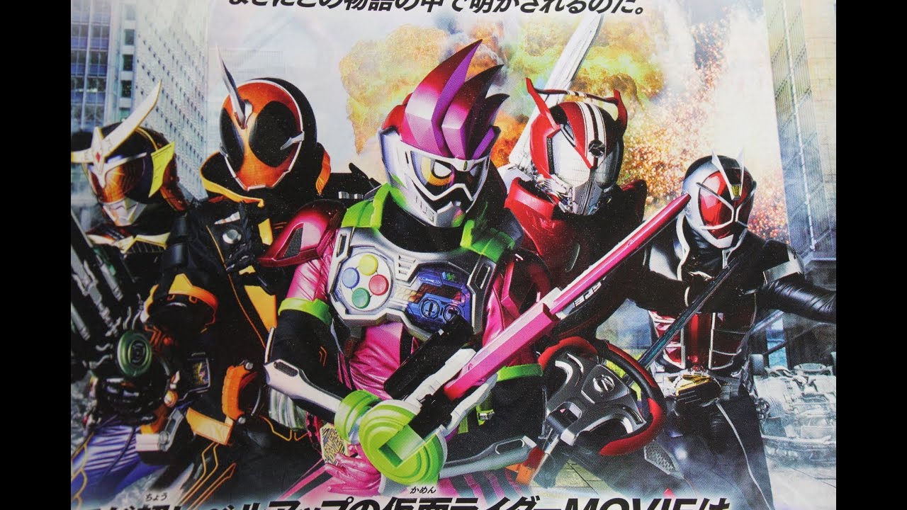 kamen rider movies 2016