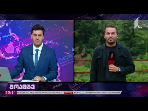 გიორგი შაქარაშვილის საქმე