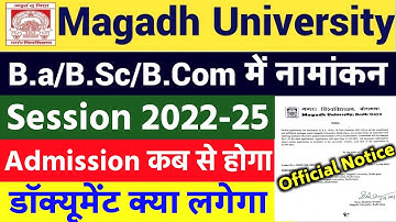 Magadh University UG Admission 2022-25|MU UG Part 1 Online Apply Date 2022|MU BA BSc Bcom Admission