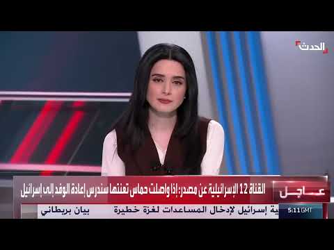 اتفاق السويداء: وقف إطلاق النار وإطلاق سراح المحتجزين