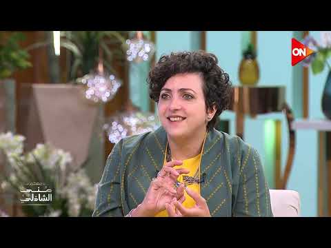 عالمة المصريات مونيكا حنا مع منى الشاذلي اللقاء الكامل
