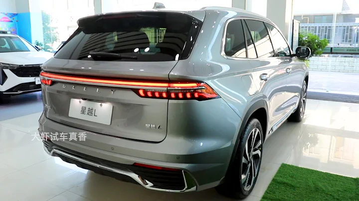 2024 Geely Xingyue L in-depth Walkaround - DayDayNews