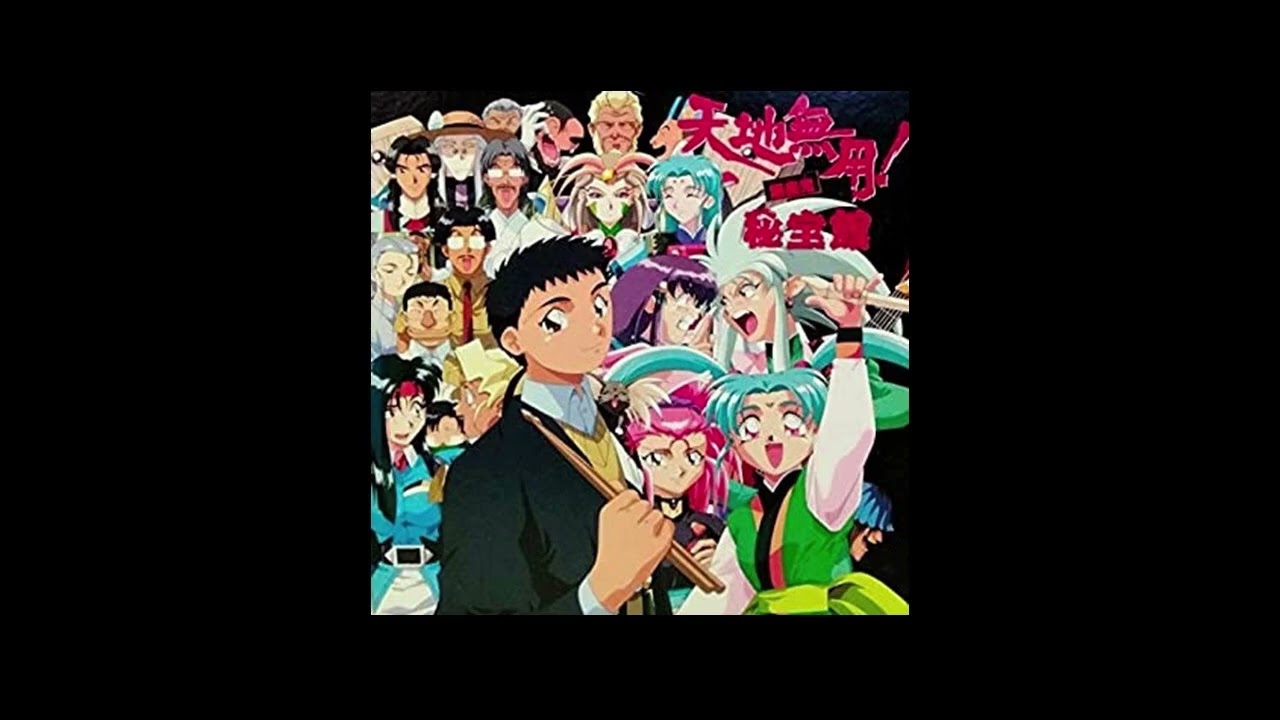 天地無用】月のTORAGEDY【折笠愛】 - YouTube