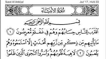021-Surah Al-Anbiya' with Arabic text (HD) || By Mishary Rashid Al Afasy || سورة الأنبياء
