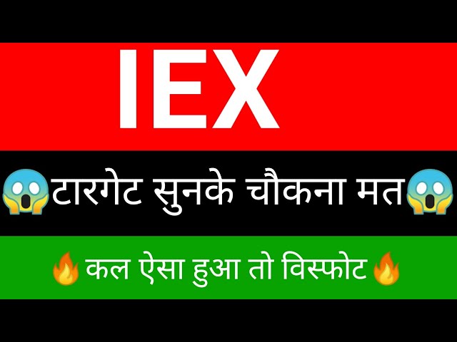 Iex share 🔥✅ | Iex share news | Iex share latest news today class=
