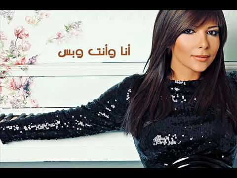       أصاله أنا وأنت وبس