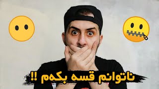 ئەگەر چیتر قسە نەکەین چی ڕوو ئەدا؟ زمانمان لە دەست ئەدەین؟