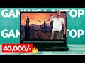 Best Gaming Laptop Under 40000 For GTA 5 in 2021 - Top 5 Gaming Laptop under 40000 [Hindi]