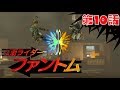 【ゼルダの伝説 BotW】仮面ライダーファントム 10話 The Legend of Zelda: Breath of the Wild