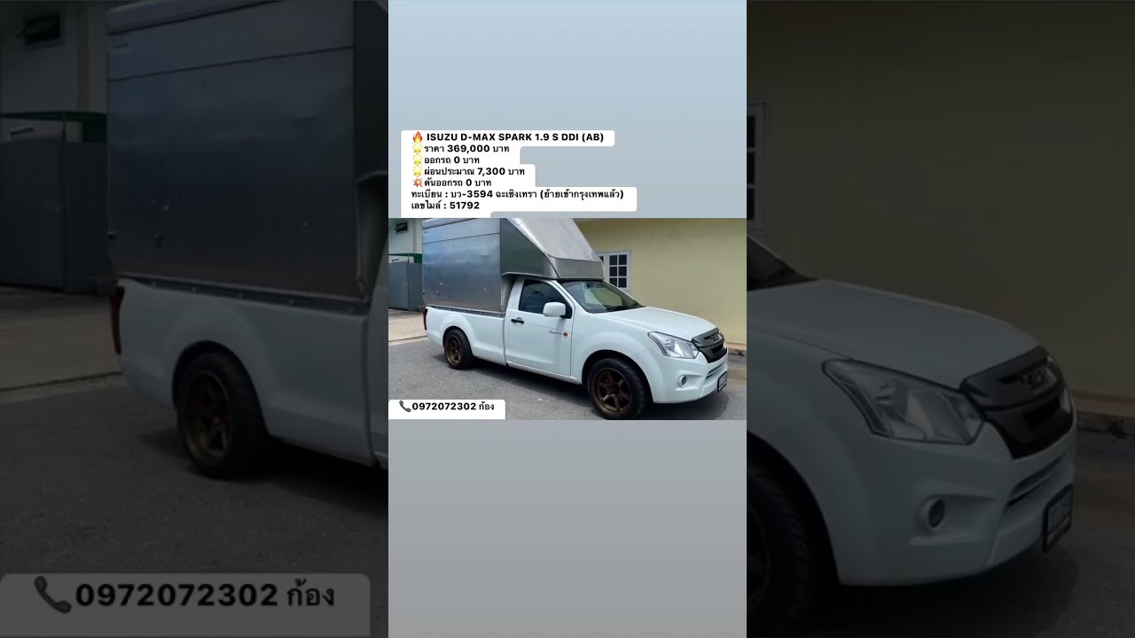 🔥 ISUZU D-MAX SPARK 1.9 S DDI (AB) 