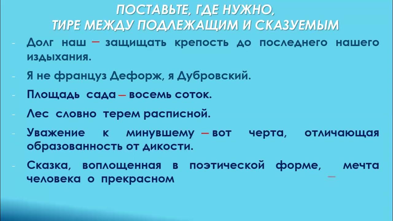 Синтаксис и пунктуация 5 класс контрольный диктант. Синтаксис и пунктуация 9 класс повторение. Синтаксис и пунктуация 5 класс. Синтаксис и пунктуация 5 класс подготовка к контрольной.