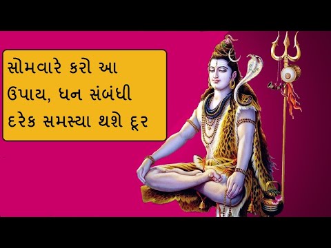 Hindu Dharm - હિન્દુ ધર્મ વિશે -