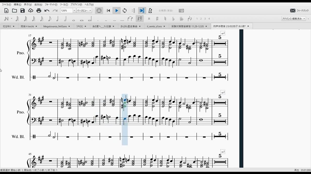 12 05 四声体密集嬰ヘ短調2分の2拍子8小節 Youtube