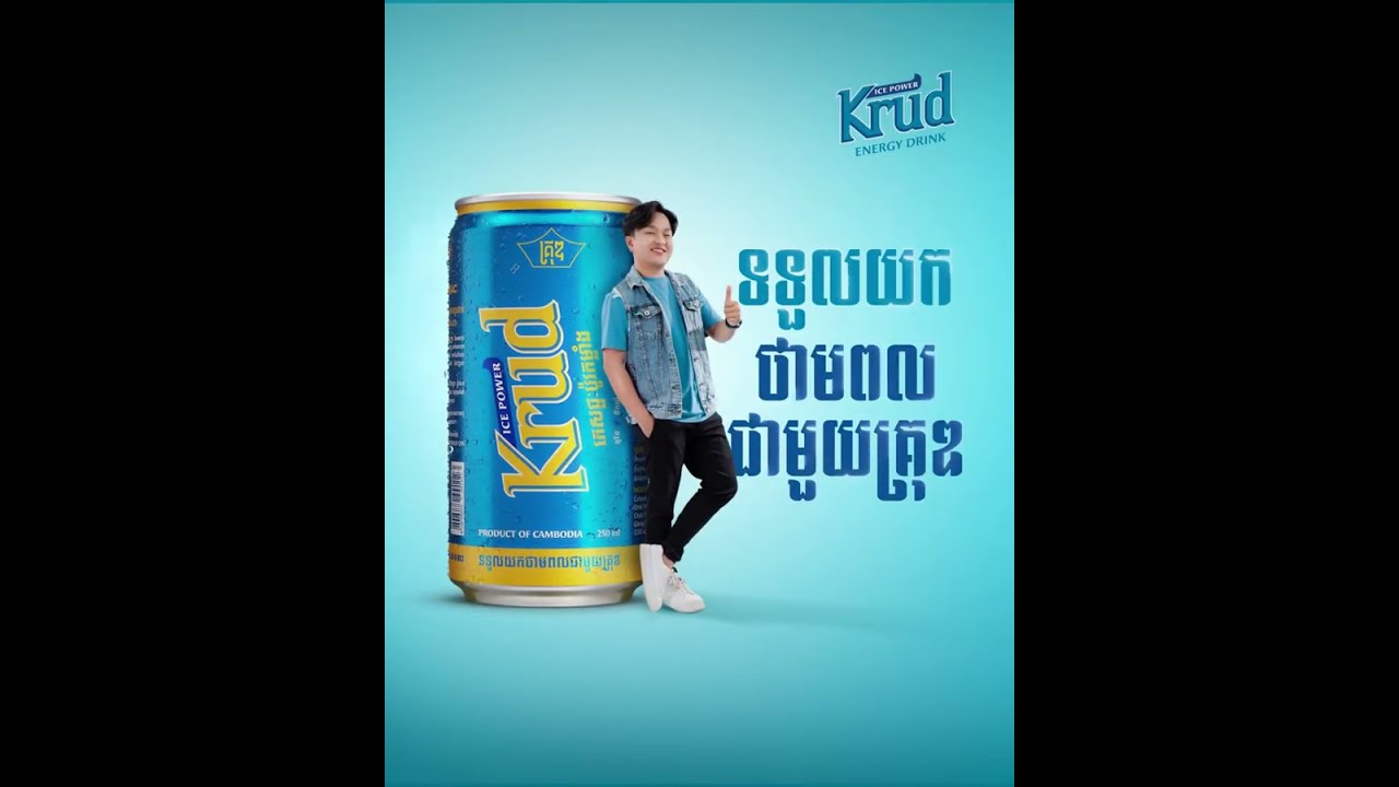 Krud Energy Drink ICE TVC