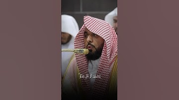 تلاوة من القرآن الكريم بصوت الشيخ عبدالله الجهني | سورة الحديد من آية ١٤ إلى آية ١٥ | تلاوة مذهلة