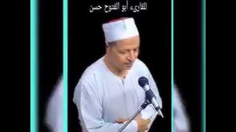 الشيخ ابو الفتوح حسن عبده صلاة الفجر من مسجد المغربي سورة غافر